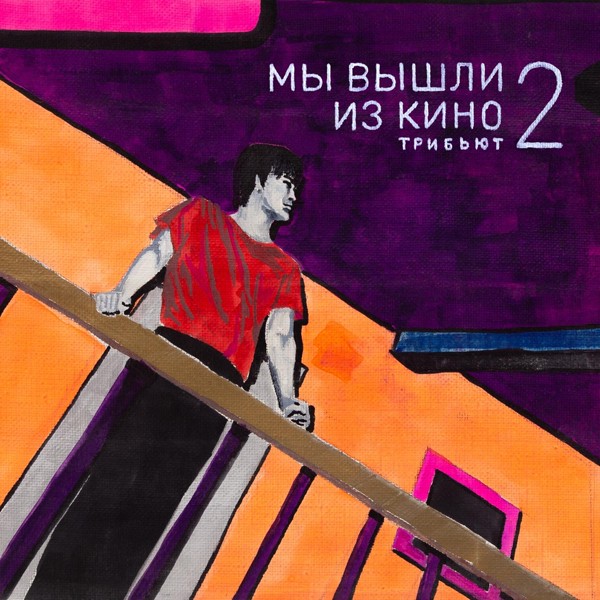 25/17 — Апрель